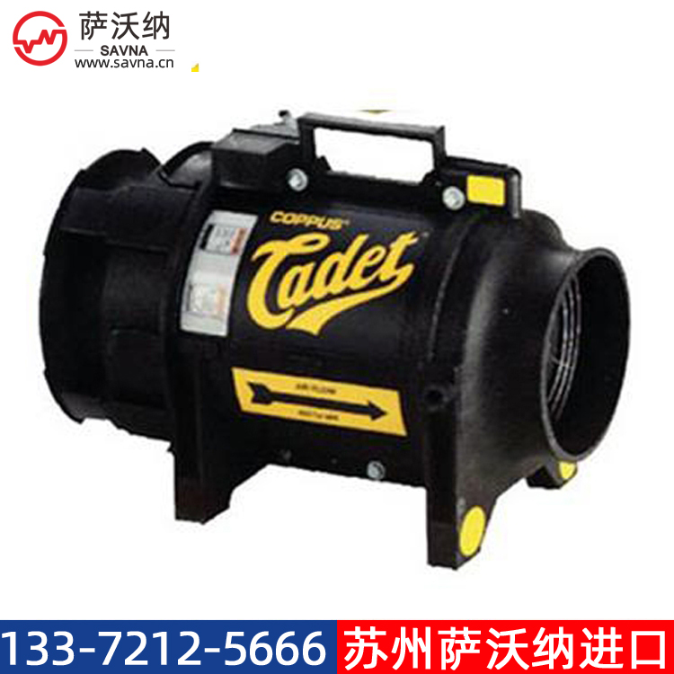 COPPUS VEP4 防爆通風(fēng)排煙機(jī)